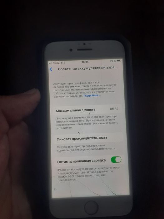 Iphone8/128гб в Идеале