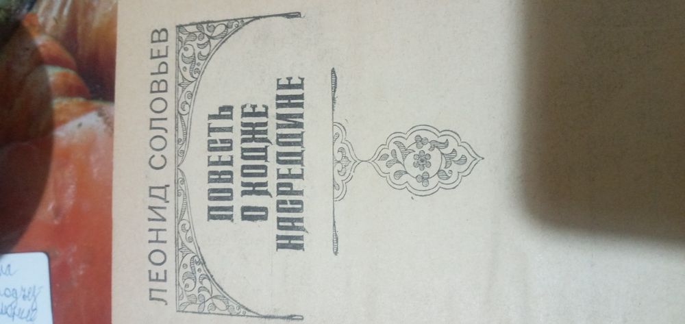 Отдам книги художественные