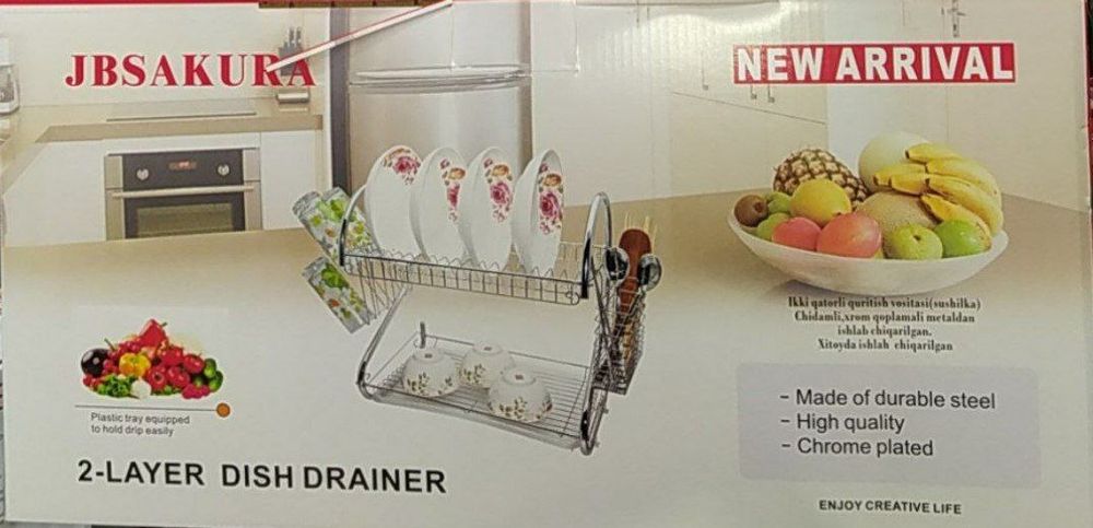 Сушилка для посуды двухъярусная