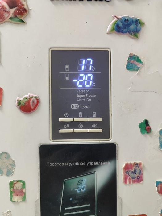 Ремонт холодильников Алматы