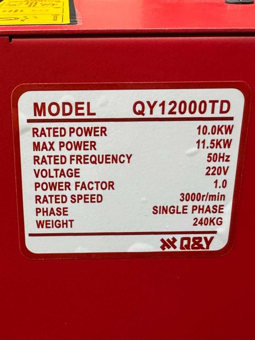 Дизельная электростанция 12kw  generator 2 PORSHNLI Масляный радиатор