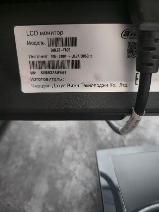 Монитор Allhua, 22 дюйма