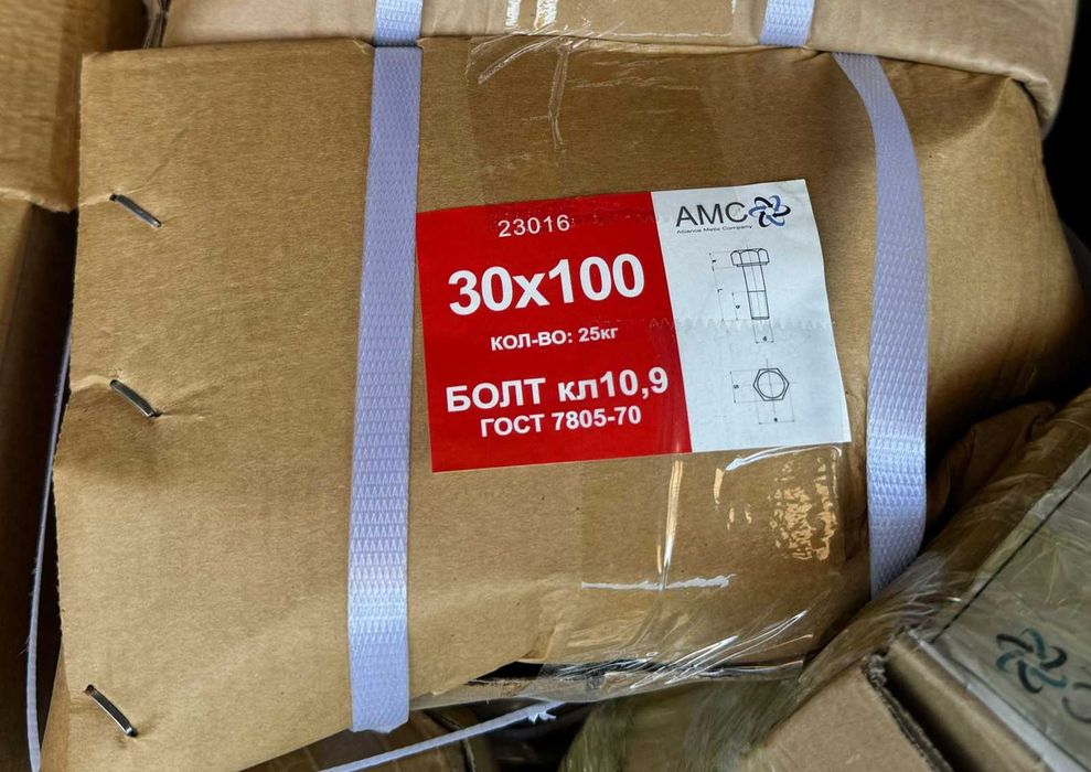 Болты, новые в комплекте