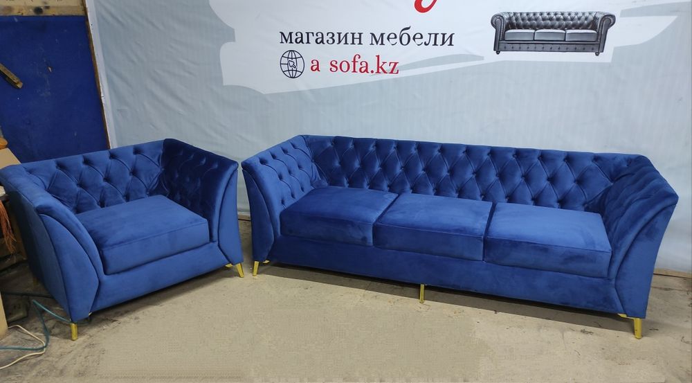 Диваны Честер Demilune