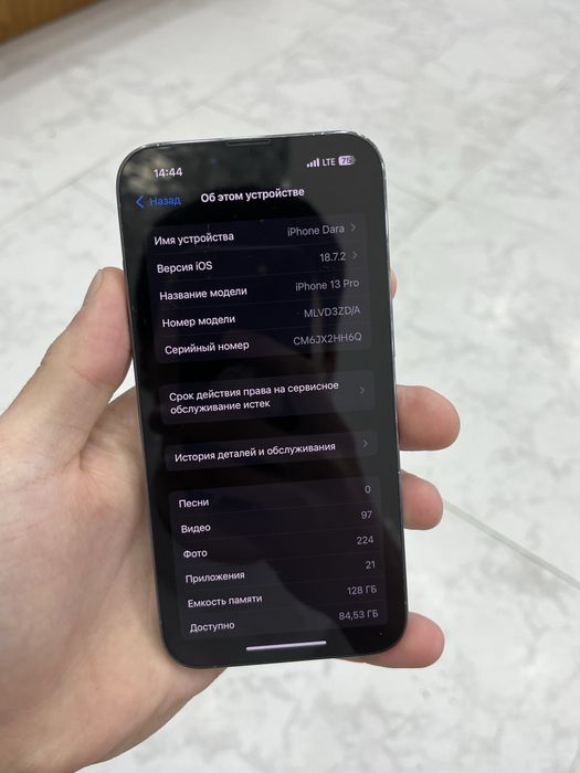 Продам Айфон 13 про в хорошем состояние