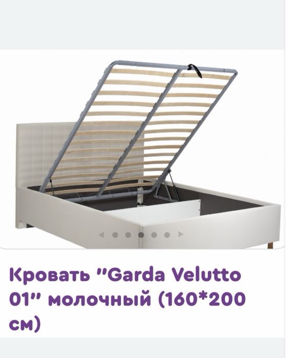 Кровать двухспальная