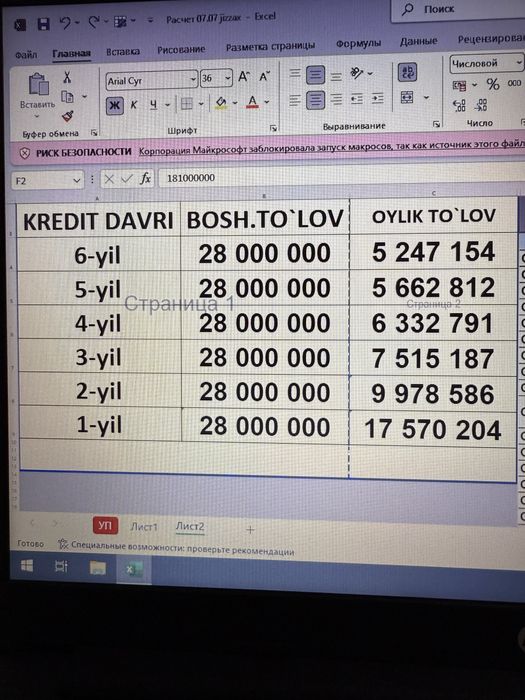 Chevrolet Jentra 3-P elegant plus Prapan Gaz Yumshoq balon Stop