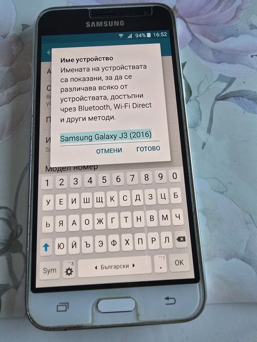 Samsung j3 работещт много запазен
