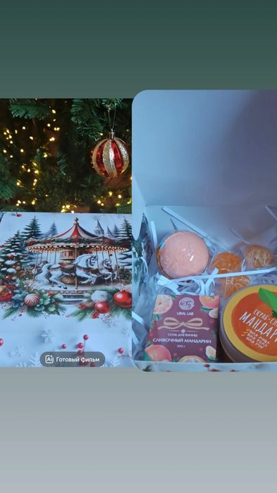 Продам новогодние подарочные наборы
