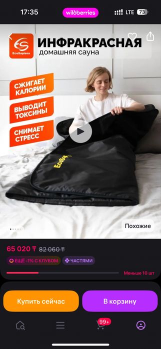 Продам мебель б/у