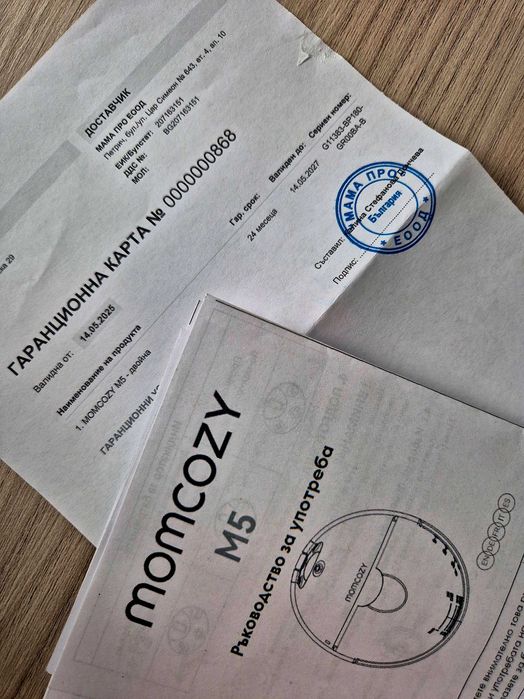 Помпа за кърма Momcozy M5, двоен комплект, 9 нива на изпомпване