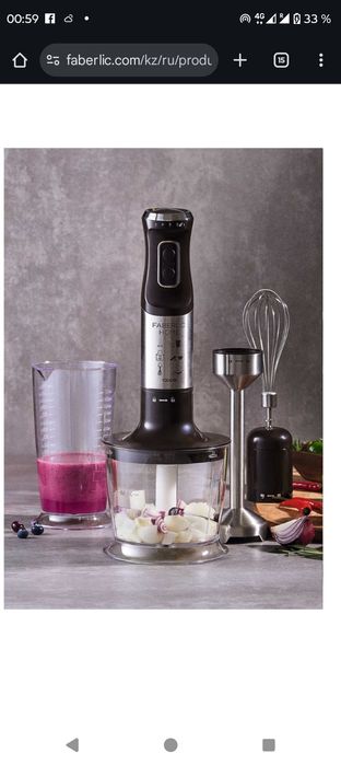 Посуда Для кухня