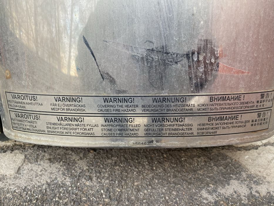 Кател для баня электронный