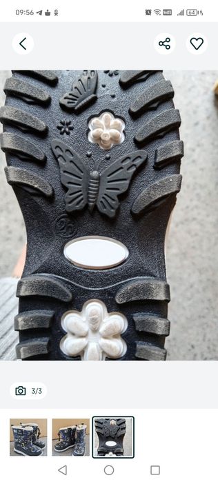 Сапожки для мальчика