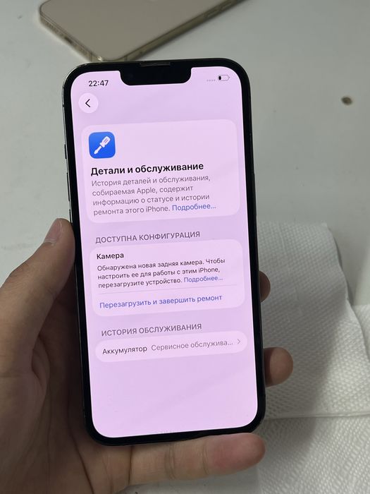Iphone 13pro 256 gb 12 pro 256 Сатылады