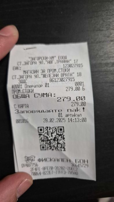 Сноуборд обувки DC 26cm и 27 cm