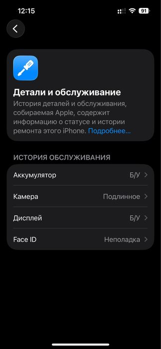 Iphone 14 kelishamiz