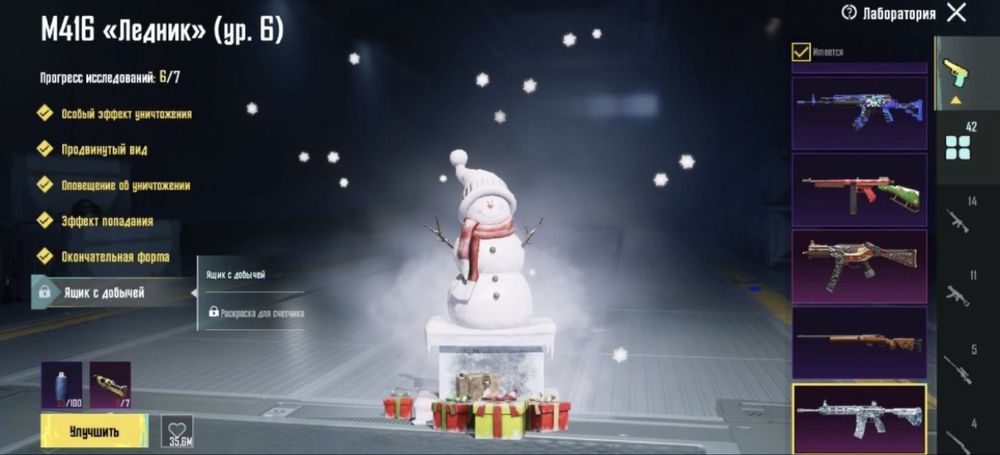 олд донат аккаунт pubg mobile