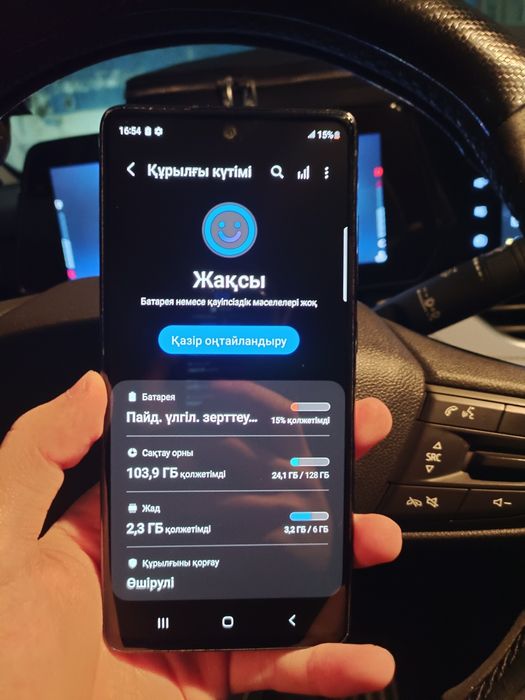 Samsung s20 fe 128гб