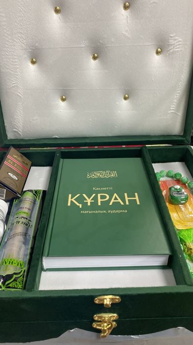 Кағба жайнамаз набор