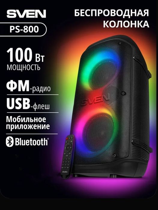 Портативная колонка Sven 100W