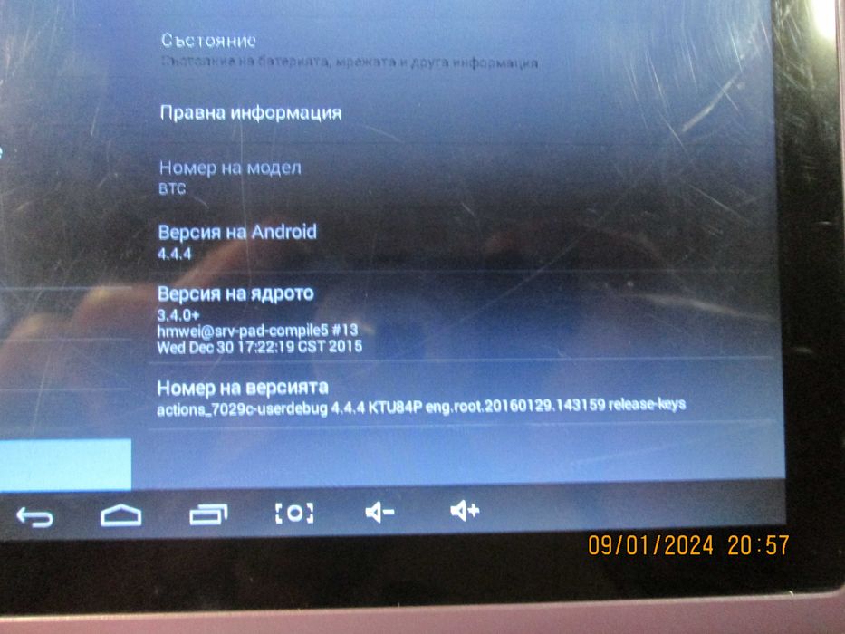 таблет BTC Flame -7 инча