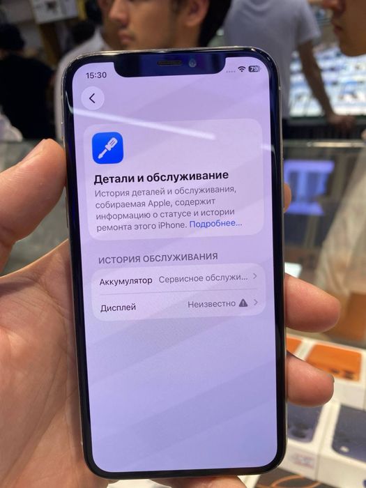 Iphone 11 pro 256gb