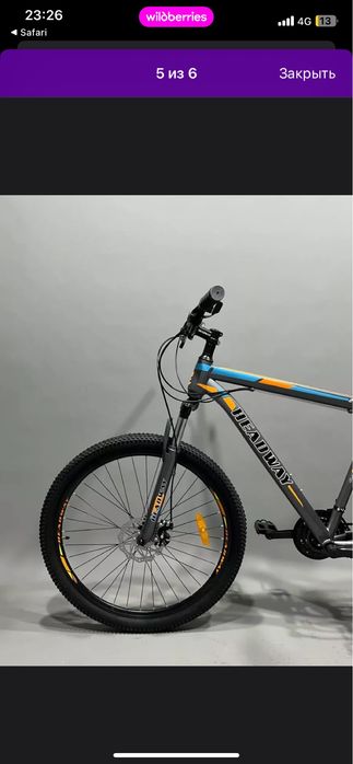 Headway Скоростной велосипед 27.5