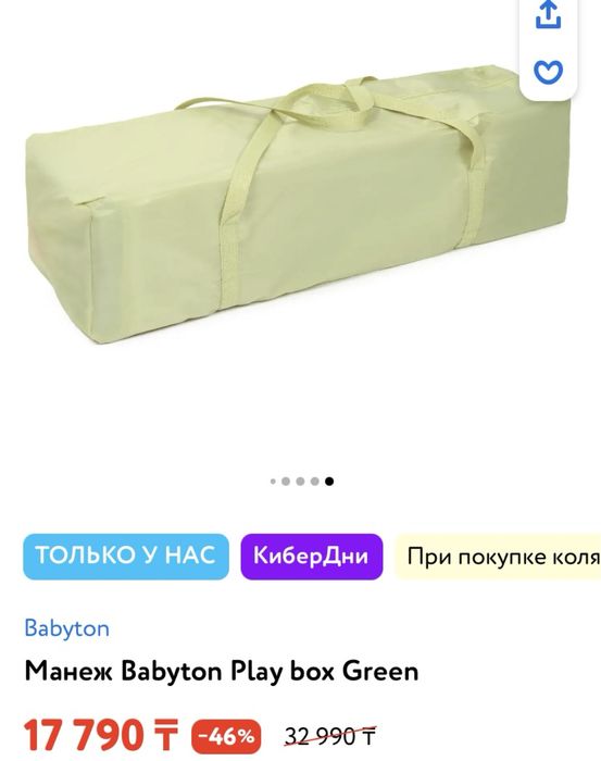 Складной манеж для детей