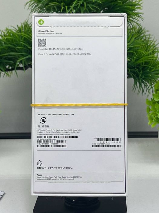 iPhone 17 Pro Max 256 gb (NEW)