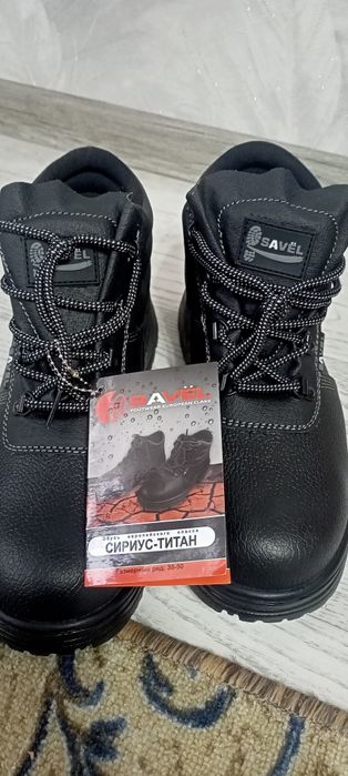 Ботинки рабочие спец обувь