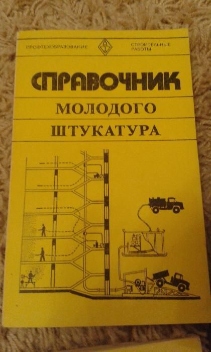 Книги -эпс и др.