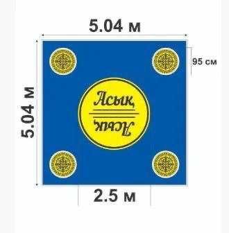 Асық ату кілемі, ковралан для спорта асық ату