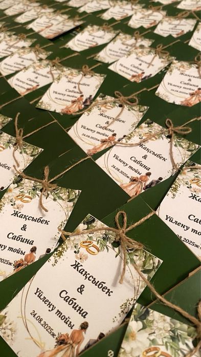 Тойбастар магнит