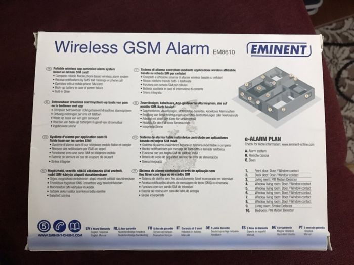 Беспроводная GSM сигнализация.
