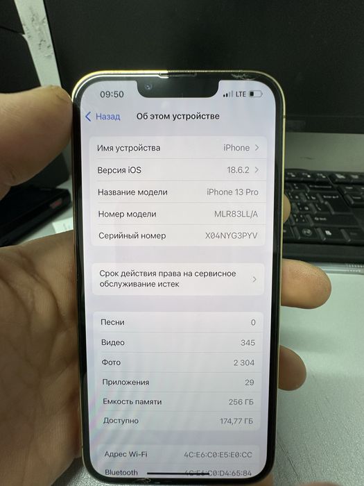 Iphone 13 pro в хорошем состоянии
