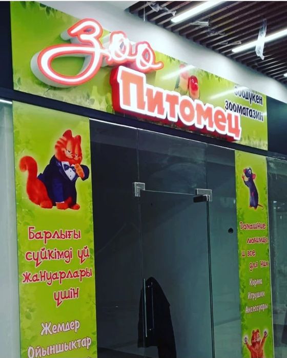 Наружная реклама