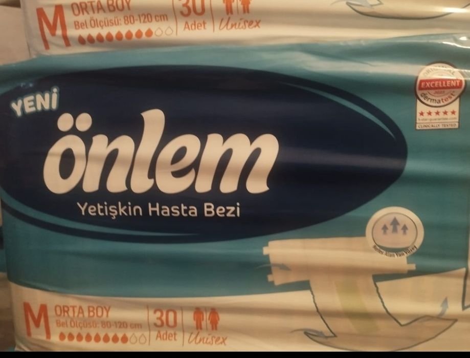 Памперсы для взрослых
