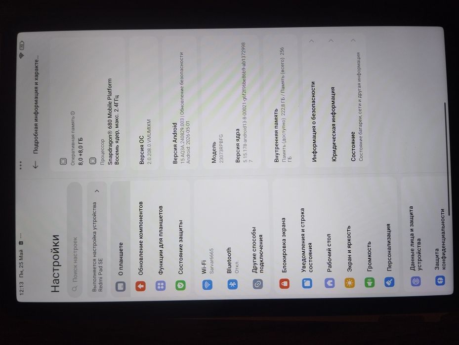 срочно продается Redmi Pad se 5