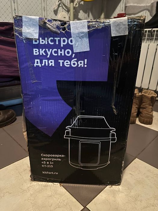 Скороварка-аэрогриль Kitfort