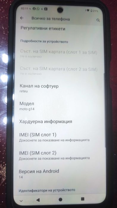 Mororola Moto G14 256gb