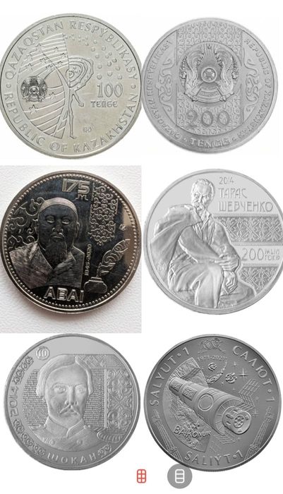 Продам коллекционные монеты из разных серий