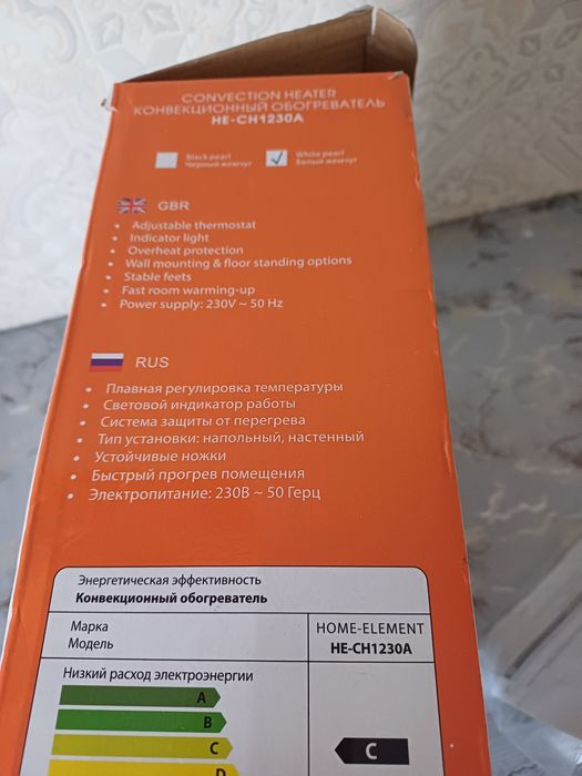 Обогреватель конвекционный новый