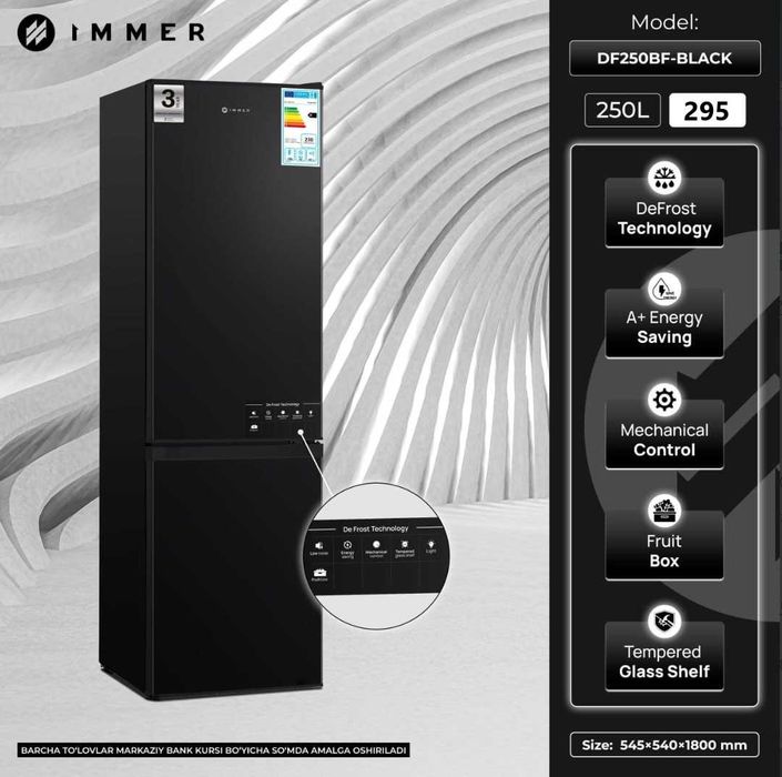 Холодильник IMMER DF250BF 250 л /180 см/АКЦИЯ/ с доставкой и гарантией