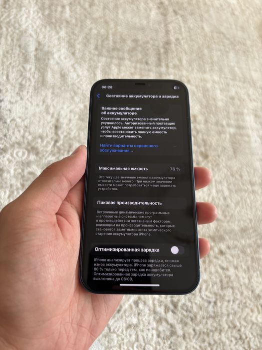 Iphone 12 128gb Айфон 12 128гб