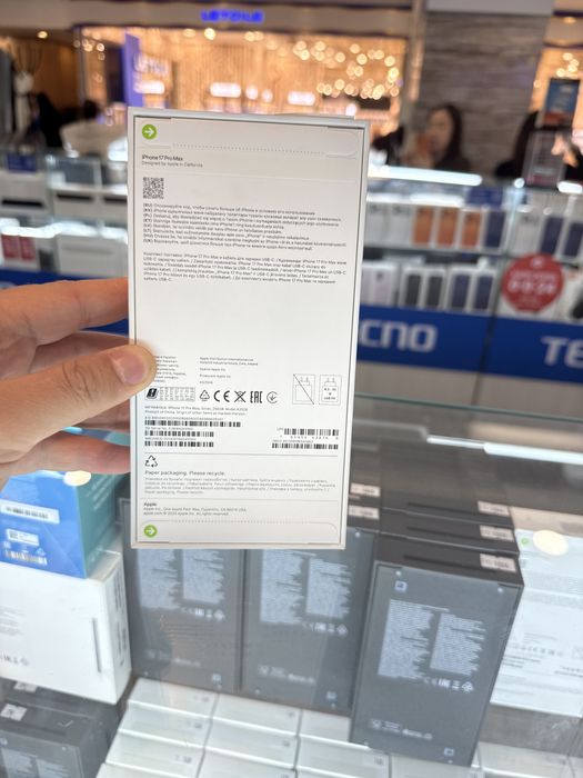 Iphone 17 Pro Max 256  (Айфон 17 Про Макс 256 Сим ЕАС)