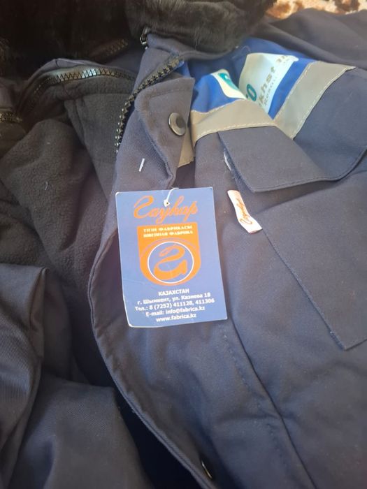 Зимная  спецодежда