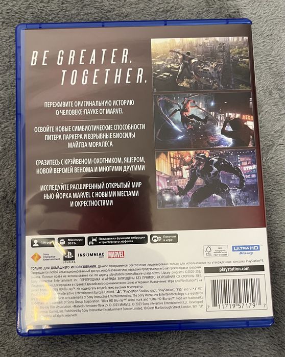 Человек паук 2. Ps5
