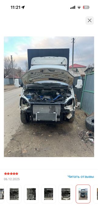 Масляный радиатор новый