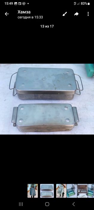 Продам домашние хорошие вещи. Всё в хорошем состоянии. Договорные цены